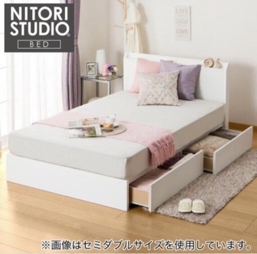 【現在交渉中】ニトリ　シングルベッドフレーム