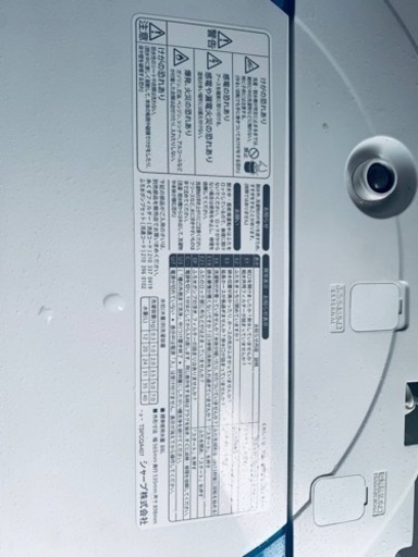 ⭐️SHARP 電気洗濯機⭐️ ⭐️ES-GE70N-A⭐️