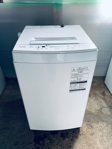 ⭐️TOSHIBA電気洗濯機⭐️ ⭐️AW-45M7⭐️