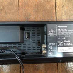 【値下げしました】パナソニック　Bluetoothスピーカー　中古の画像