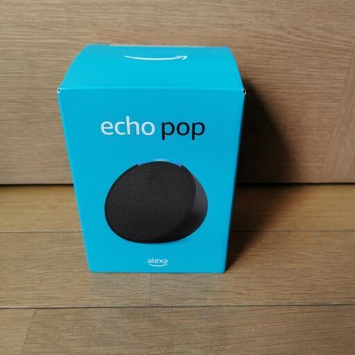 echopop 新品未開封