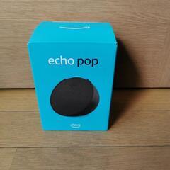 echopop 新品未開封
