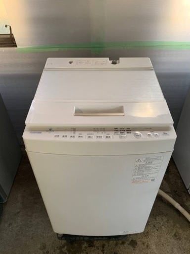⭐️TOSHIBA電気洗濯機⭐️ ⭐️AW-8DH1⭐️