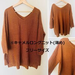 レディーストップスまとめてお譲りしますの画像