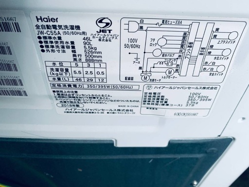 送料設置無料❗️業界最安値✨家電2点セット 洗濯機・冷蔵庫126
