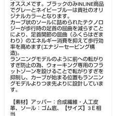 アシックス26cm 新品ですの画像