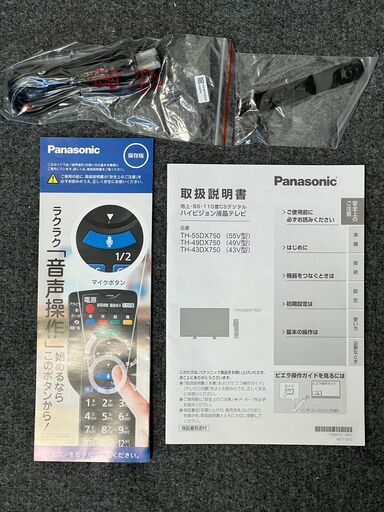 Panasonic 4K TH-49DX750 2017年製 液晶テレビ