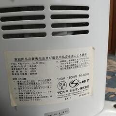 デロンギ オイルヒーターの画像