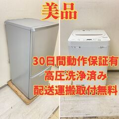 美品?】冷蔵庫Panasonic 138L 2018年製 NR-B14AW-S 洗濯機SHARP 4.5kg