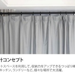 特大突っ張り棒4m お部屋の空間分け.服収納.目隠し