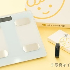 【新品】 ライザップ　チョコザップ　体組計　体組成計