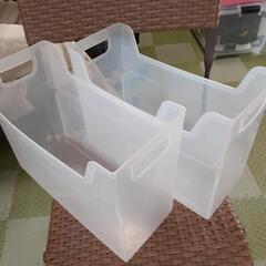 ファイルボックス2つセット