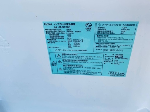 送料設置無料！！限界価格挑戦！！新生活家電♬洗濯機/冷蔵庫♬