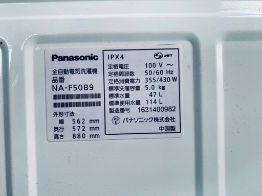 送料設置無料！！限界価格挑戦！！新生活家電♬洗濯機/冷蔵庫♬