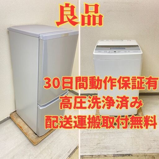【良品】冷蔵庫MITSUBISHI 146L 2020年製 MR-P15E-S1 洗濯機AQUA 5kg 2019年製 AQW-S50HBK(FS) RY31658 RB30957