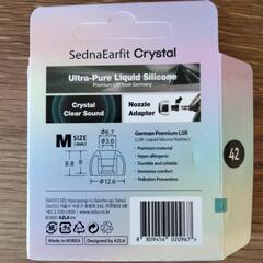 アズラ AZLA SednaEarfit Crystal standardの画像