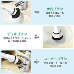 残り5個電動お掃除ブラシ　キッチンン・自転車・お風呂・洗面・車・バイク・ハンディブラシ充電式　Amazon引き上げ在庫　メルカリ　副業　転売の画像