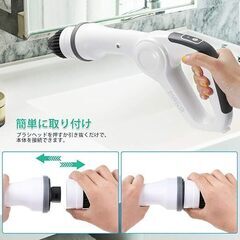 残り5個電動お掃除ブラシ　キッチンン・自転車・お風呂・洗面・車・バイク・ハンディブラシ充電式　Amazon引き上げ在庫　メルカリ　副業　転売の画像