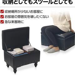 ヴィンテージ調　収納つきスツールの画像