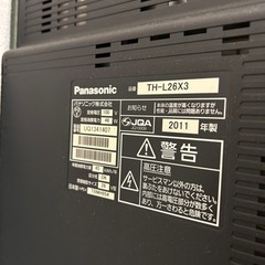 家電 テレビ 液晶テレビの画像