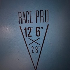 お話中です★レース用SUPフィン付の画像