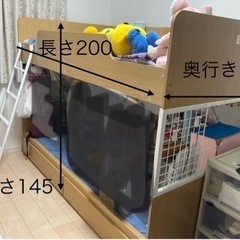 (決まりました)2段ベッド