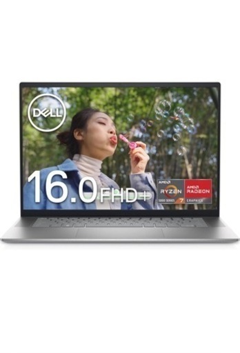 値下げ不可【美品】DELL Inspiron16(5620)1255U 1TB 16GB