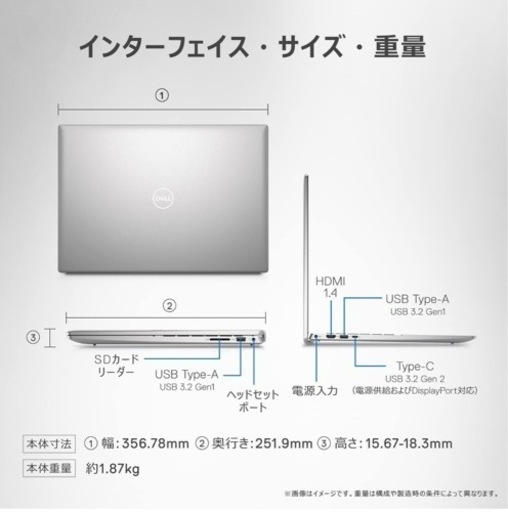 値下げ不可【美品】DELL Inspiron16(5620)1255U 1TB 16GB