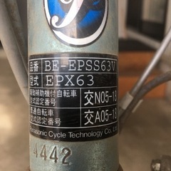 パナソニック電動自転車の画像