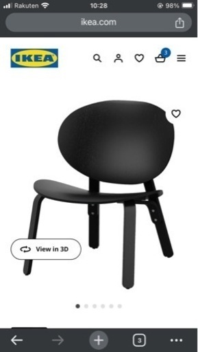 IKEA 最終値下げ❗️ラウンジチェア　FROSET 未使用品！