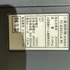 三菱掃除機の画像