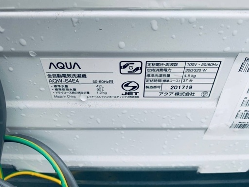 送料設置無料！！限界価格挑戦！！新生活家電♬洗濯機/冷蔵庫♬
