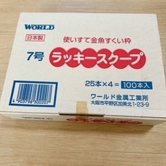 ☆金魚すくい枠☆日本製！46本☆
