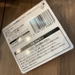 ちいかわ　ハチワレ　おしりふりふりBIGぬいぐるみの画像