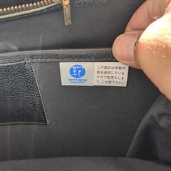 革カバンの画像