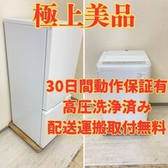 大人気?】冷蔵庫SHARP 179L 2022年製 SJ-D18H-W 洗濯機Panasonic 5kg