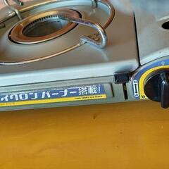 お話し中カセットコンロ  おまけ付きの画像