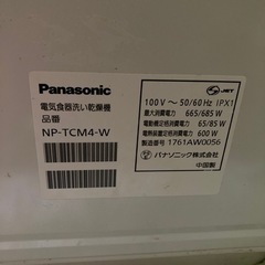 食器洗い乾燥機　家庭用　バナソニック　NP-TCM4の画像