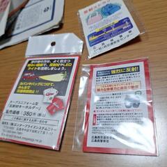 カープグッズ 五点セットの画像