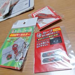 カープグッズ 五点セットの画像