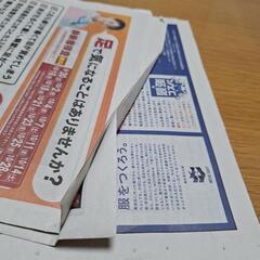 カープグッズ 五点セットの画像