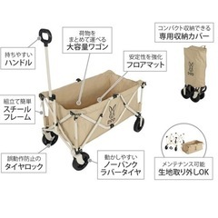 DOD ディーオーディー　キャリーワゴン　150L の画像