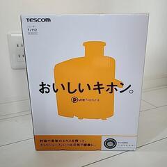 ジューサー　TJ112の画像