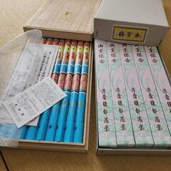 長めのお線香です。
