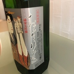 若竹　純米大吟醸　おんな泣かせ　720ml 日本酒　未開封新品　2021の画像
