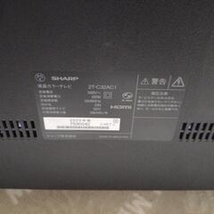 ②2020年製シャープ32型フルハイビジョンの画像
