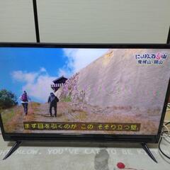 ②2020年製シャープ32型フルハイビジョン