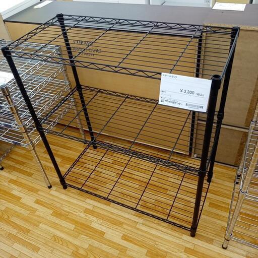 ★ジモティ割あり★ スチールラック　ブラック　クリーニング済　YJ1796