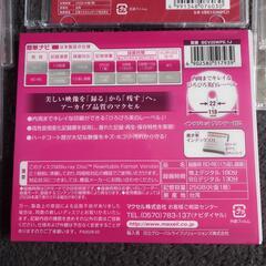 ブルーレイディスク 繰り返し録画用 10枚の画像