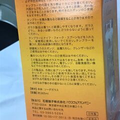 新品　NIKKA WHISKY  ニッカウヰスキー　ブラックククリア　ジョッキ2個セット２０００円の画像
